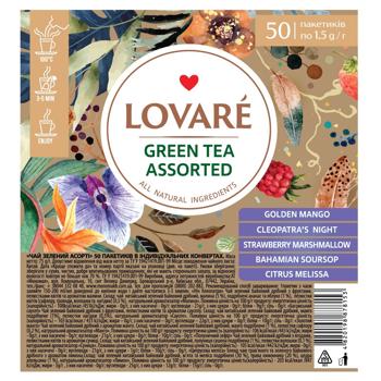 Чай зеленый Lovare Ассорти 1,5г*50шт