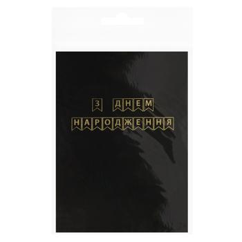 Гирлянда-буквы Party Хата С днем рождения 16,5x204см черный - купить, цены на NOVUS - фото 1