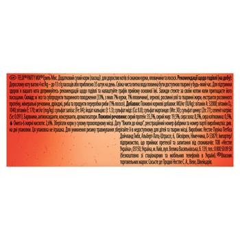 Felix Party Mix Mixed Grill Cat Snack with Chicken, Beef and Salmon 60g - buy, prices for COSMOS - photo 2