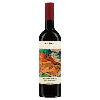 Shilda Saperavi Red Dry Wine 12.5% 0.75l - buy, prices for - photo 1