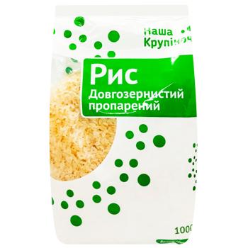 Nasha Krupynochka Steamed Long Grain Rice 1kg - buy, prices for - photo 1