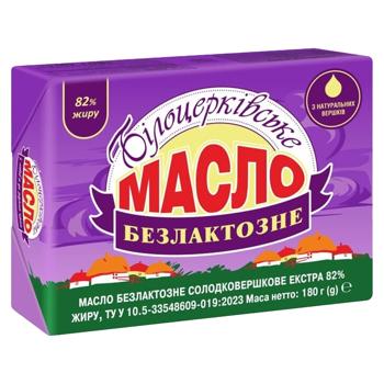 Масло Білоцерківське Екстра солодковершкове безлактозне 82% 180г - купити, ціни на Чудо Маркет - фото 1