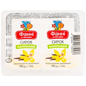 Сирок Фанні Ванільний термізований 15% 2шт*90г - купити, ціни на КОСМОС - фото 1