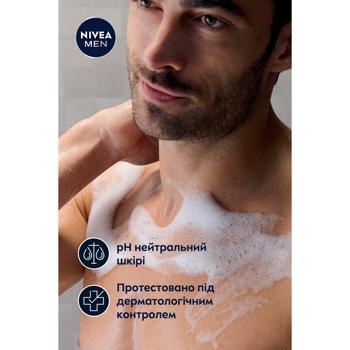 Гель для душу Nivea Men Активна Енергія 3в1 для тіла, обличчя, волосся 500мл - купити, ціни на - фото 7