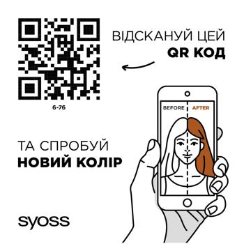 Syoss Oleo Intense 6-76 Warm Copper Ammonia Free Hair Dye 115ml - buy, prices for MegaMarket - photo 8