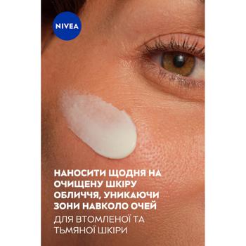 Nivea Q10 Energy Face Cream Energy Renewal Night Cream 50ml - buy, prices for Tavria V - photo 5