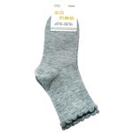 Women's Socks with Trim Grey