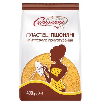 Пластівці пшоняні Сквирянка миттєвого приготування 400г
