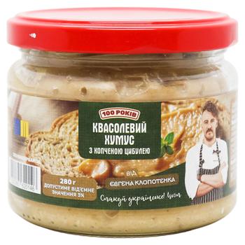 Хумус квасолевий 100 Років з копченою цибулею 280г - купити, ціни на Восторг - фото 1