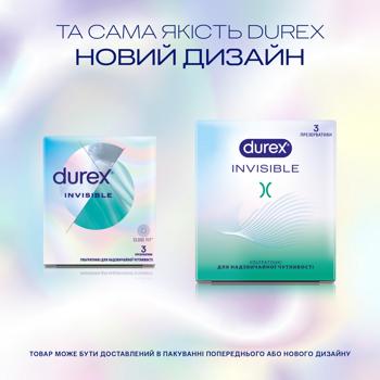 Презервативи Durex Іnvisible латексні з силіконовою змазкою ультратонкі Зшт - купити, ціни на Чудо Маркет - фото 4