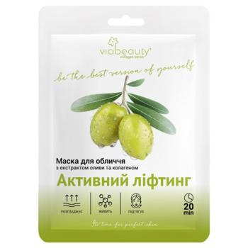 Маска для обличчя Viabeauty Активний ліфтінг олива та колаген 30г