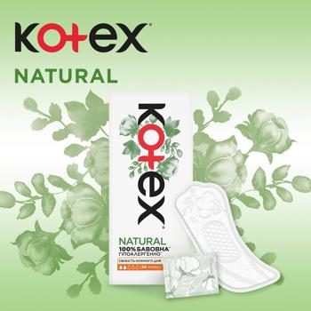 Прокладки ежедневные Kotex Liners Natural Normal 20шт - купить, цены на Восторг - фото 3