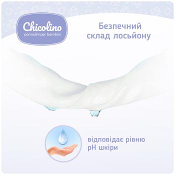 Chicolino Baby Wet Wipes 24pcs - buy, prices for Auchan - photo 4