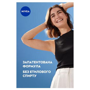 Антиперспирант аэрозольный Nivea Черное и Белое Невидимый Гладкий Шелк аэрозольный 150мл - купить, цены на - фото 18