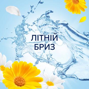 Lenor Summer Breeze Fabric Conditioner 1.491l - buy, prices for - photo 9