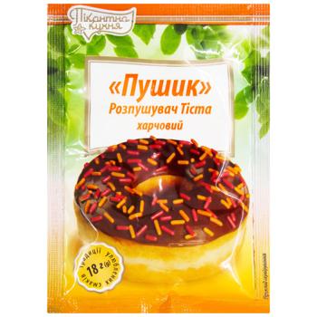 Pikantna Kukhnya Pushyk Baking Powder 12g