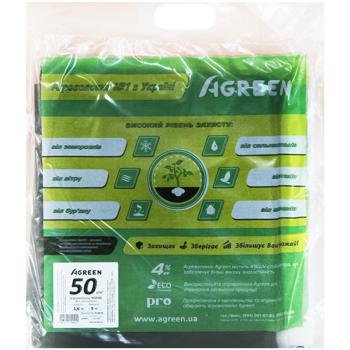 Agrofiber for plants Ukraine - buy, prices for Auchan - photo 1