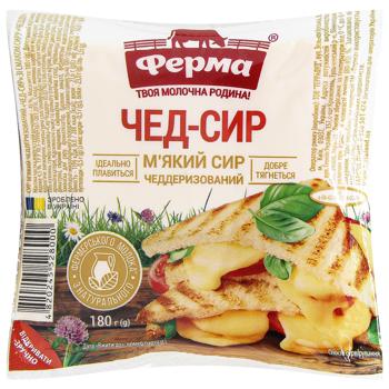 Ferma Cheddar Soft Cheese 45% 180g - buy, prices for Auchan - photo 1