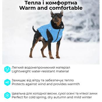 Курточка для собак Collar AiryVest UNI M-48 - купить, цены на MasterZoo - фото 2