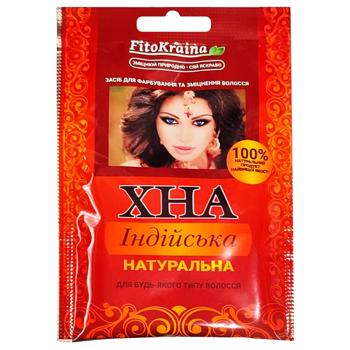 Фарба для волосся Хна FitoKraina Індійська натуральна 25г