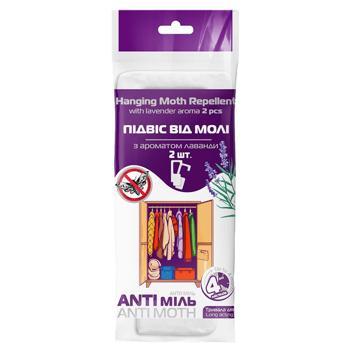 Подвес от моли Anti міль с ароматом лаванды 2шт