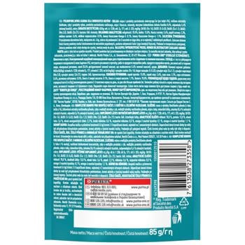 Purina One Sterilcat Wet Food with Turkey and Green Beans for Cats 85g - buy, prices for MasterZoo - photo 2