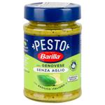Соус песто Barilla Pesto Genovese без чеснока 190г