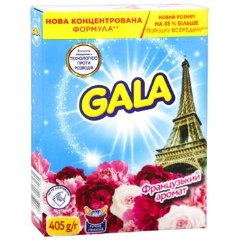 Пральний порошок Gala Аква-пудра Французький аромат для ручного прання 405г - купити, ціни на NOVUS - фото 3