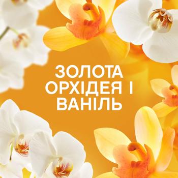 Кондиционер Lenor Золотая орхидея и ваниль гранулированный 195г - купить, цены на Cупермаркет "Харьков" - фото 4