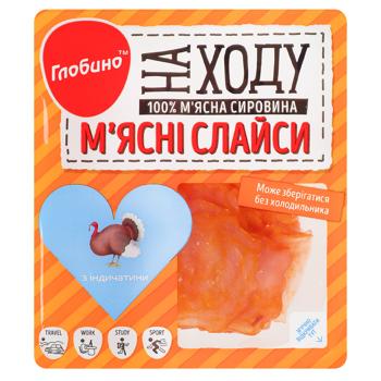Globino Turkey Slices 50g