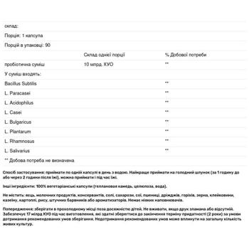 Пробіотик Enzymedica Pro-Bio Guaranteed Potency Probiotic 90 капсул - купити, ціни на Біотус - фото 2