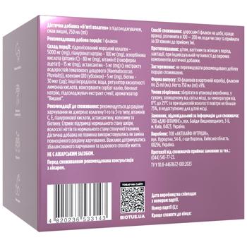 Biotus, Б'юті колаген, Beauty Collagen, 30 флаконів (кожен по 25 мл) - купить, цены на Biotus - фото 3