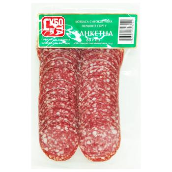 Ковбаса Субота Банкетна нарізана сирокопчена першого гатунку 80г - купити, ціни на Таврія В - фото 1