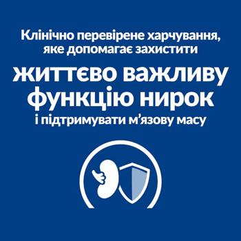 Корм сухий Hill’s Prescription Diet Kidney Care k/d з куркою для собак із захворюваннями нирок 1,5кг - купити, ціни на - фото 6