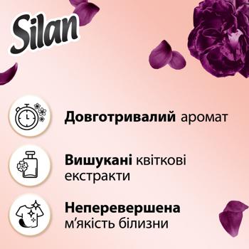Ополаскиватель для белья Silan Elegance 1,012л - купить, цены на - фото 3