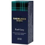 Sherlock Secrets Earl Gray Black Tea 2g*25pcs