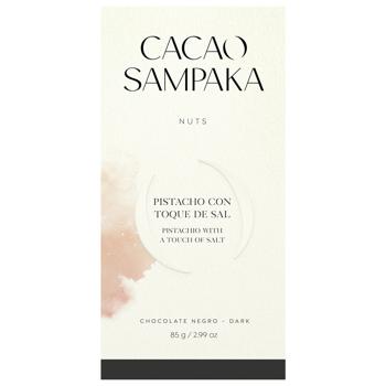 Шоколад чорний Cacao Sampaka з фісташками та сіллю 85г - купити, ціни на КОСМОС - фото 1