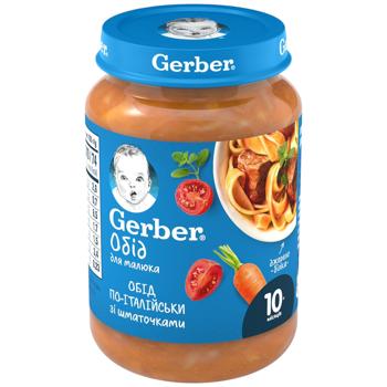 Gerber Italian with pieces for childrens from 10 months puree 190g