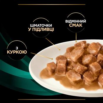 Корм вологий Pro Plan Veterinary Diets EN Gastrointestinal з куркою для котів із захворюваннями шлунково-кишкового тракту 85г - купити, ціни на MasterZoo - фото 4