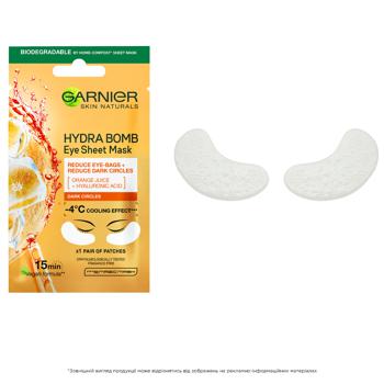 Патчи Garnier Skin Naturals Увлажнение и свежий взгляд 6г - купить, цены на Cупермаркет "Харьков" - фото 3