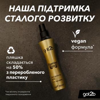 Got2b Guardian Angel Heat Protection Hair Spray 200ml - buy, prices for - photo 5