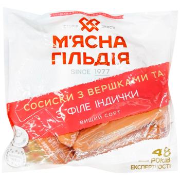 Сосиски М'ясна гільдія з вершками та з філе індички вищий сорт ~1кг