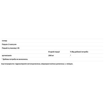 Nutricology Artemisinin 90 capsules - buy, prices for Biotus - photo 2