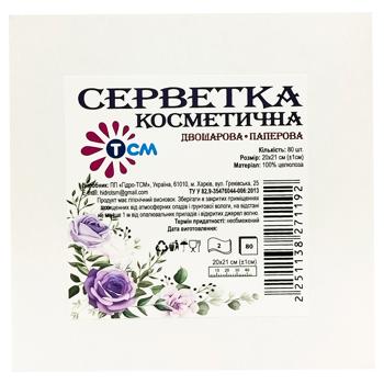 Napkins Tcm white 80pcs - buy, prices for Supermarket "Kharkiv" - photo 2