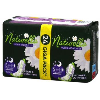 Naturella Ultra Night Plus Sanitary Pads 24pcs - buy, prices for COSMOS - photo 2