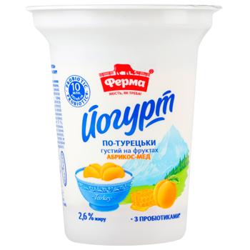 Ferma Turkish Apricot Honey Yogurt 2.6% 280g - buy, prices for Vostorg - photo 2