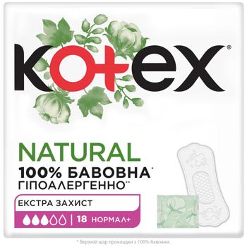 Прокладки щоденні Kotex Natural Normal 18шт - купити, ціни на Ідеал - фото 1
