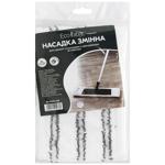 Eco Fabric Microfiber Mop Head with Abrasive Inserts 43cm