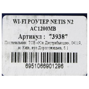 Netis Wireless N2 AC1200Mbps IPTV Dual Band Gigabit Router - buy, prices for Auchan - photo 6