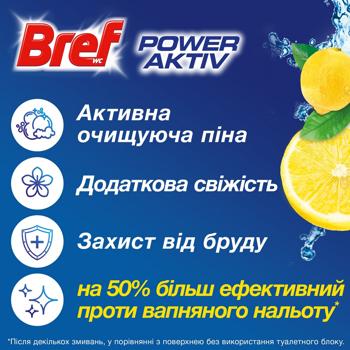 Блок для унітазу Bref Color Activ Lemon 6x50г - купити, ціни на METRO - фото 3